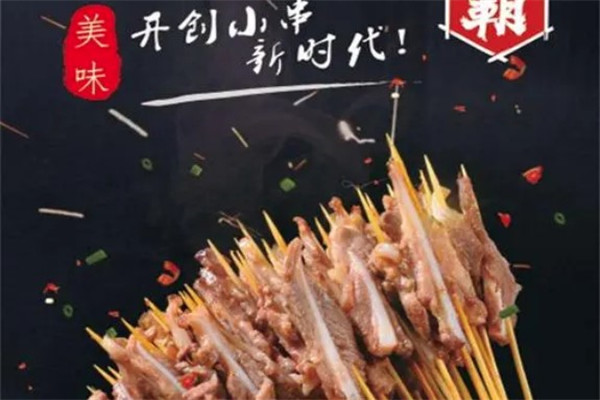 霸串江南