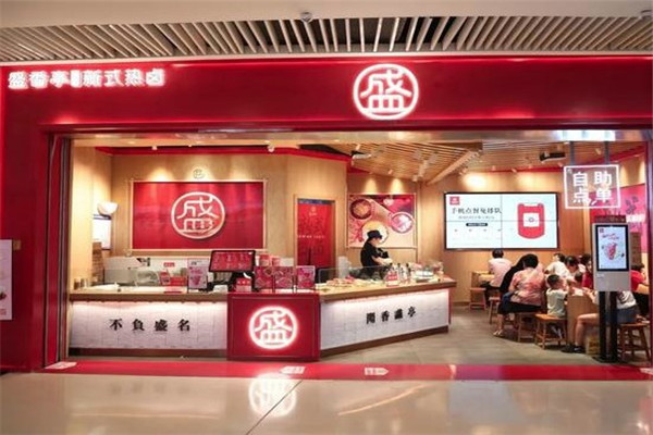 长沙盛香亭店赚钱吗？