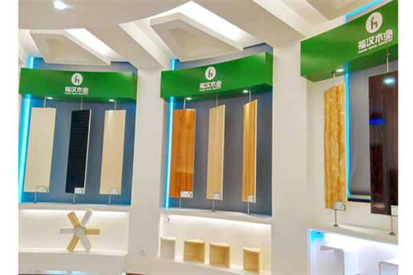 福汉木业产品 门店图片