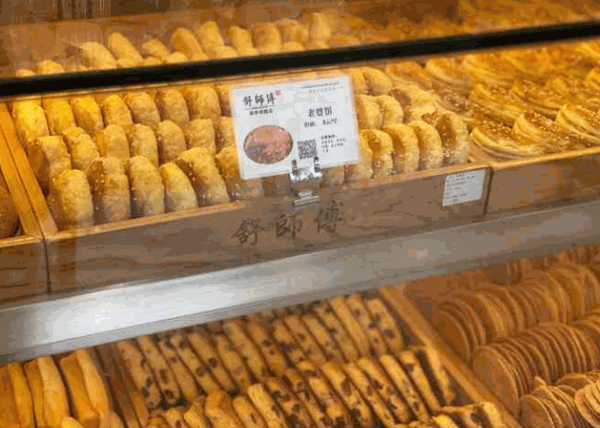 舒师傅中式糕点产品 门店图片