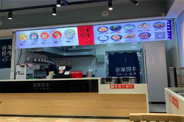 谷米良牛靠谱吗？怎么？