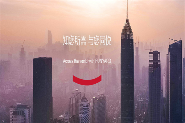 凤悦酒店产品 门店图片
