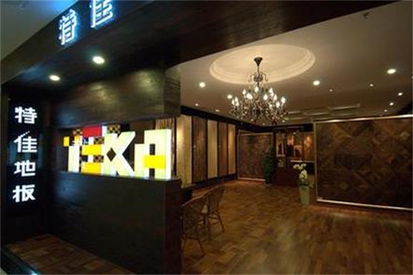 特佳地板产品 门店图片
