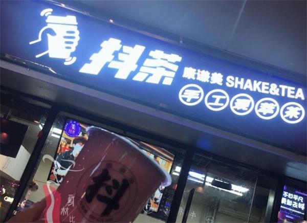 抖茶控投资费用多少钱？多长时间回本？