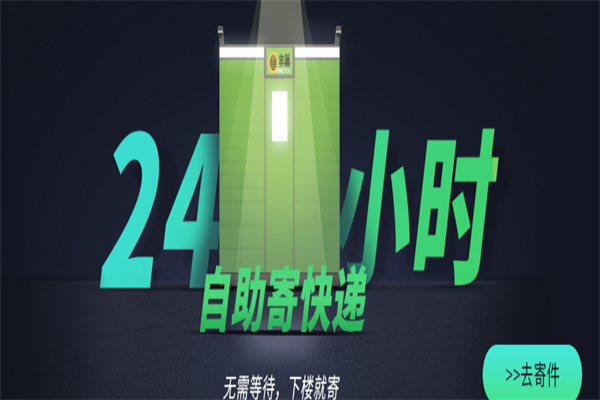 蜂巢货柜产品 门店图片