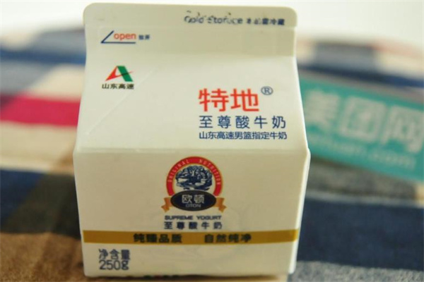 特地牛奶