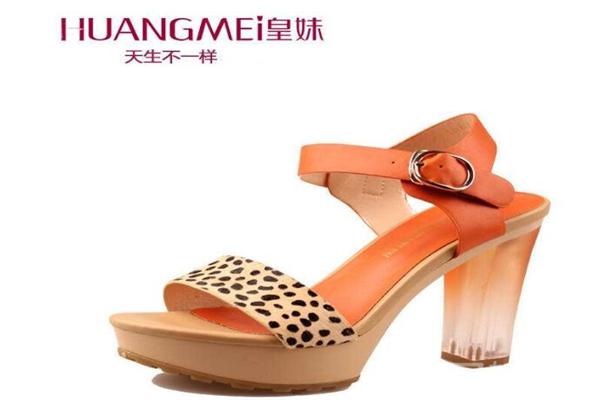 皇妹女鞋加盟