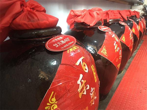 百乐泉有什么支持