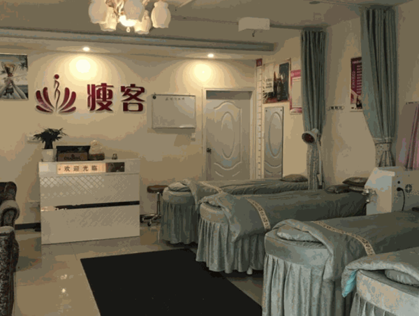 瘦客减肥产品 门店图片