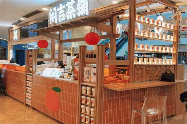 闲吉茶铺费需要多少钱？