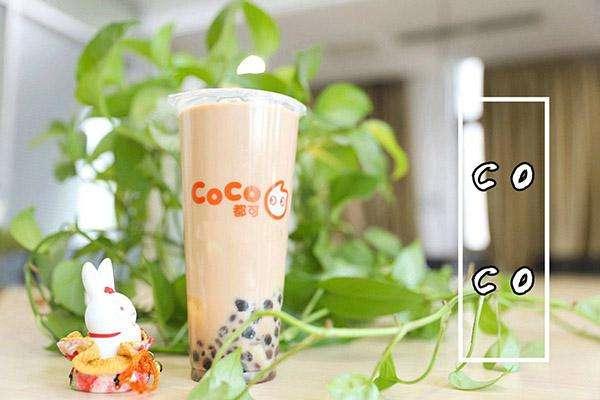 coco奶茶店