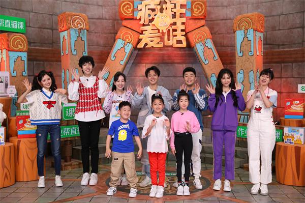 疯狂的麦咭会有什么支持