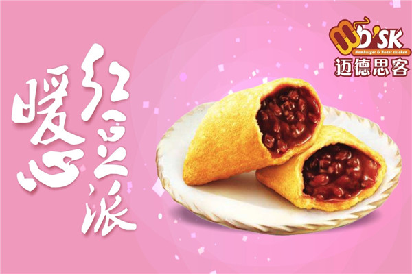 迈德思客