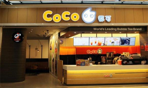 coco奶茶店