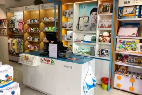 妈妈宝贝母婴店产品 门店图片