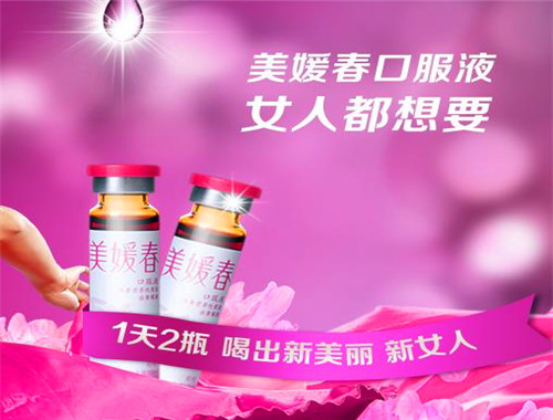 美媛春口服液产品 门店图片