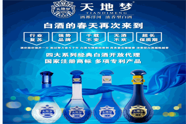 天之梦
