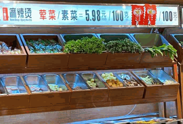 蜀派麻辣烫产品 门店图片