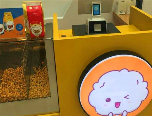 美意克冰爆米花产品 门店图片