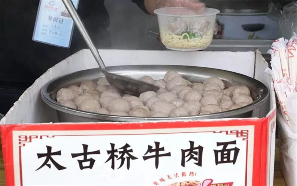 太古桥牛肉面产品 门店图片