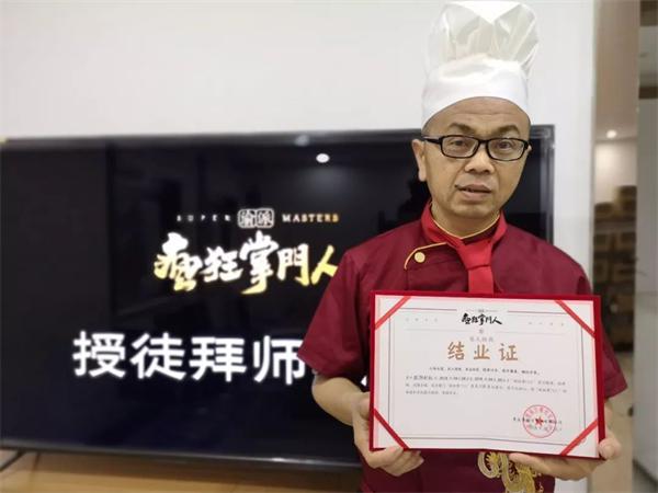 疯狂掌门人有什么条件