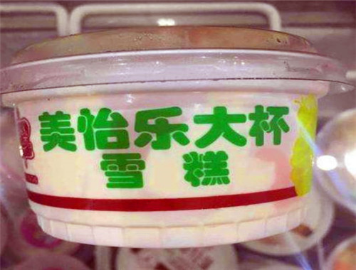 美怡乐雪糕产品 门店图片