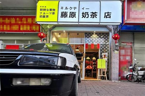藤原豆腐店奶茶产品 门店图片