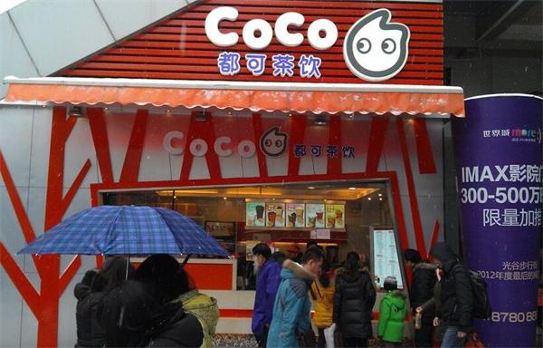 coco奶茶店