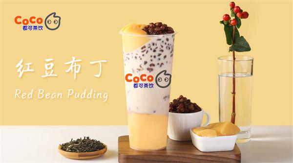 coco奶茶店