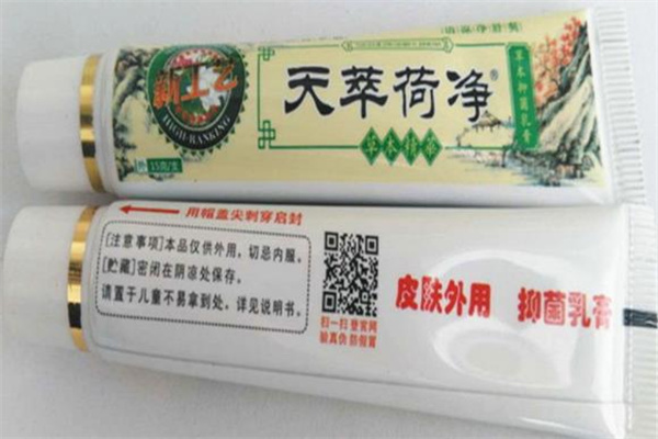 天萃荷净产品 门店图片