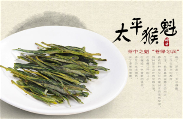 太平猴魁茶叶产品 门店图片