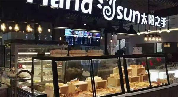 太阳之手蛋糕店产品 门店图片
