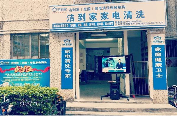 太美洁到家产品 门店图片