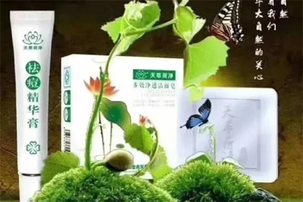天萃荷净产品 门店图片