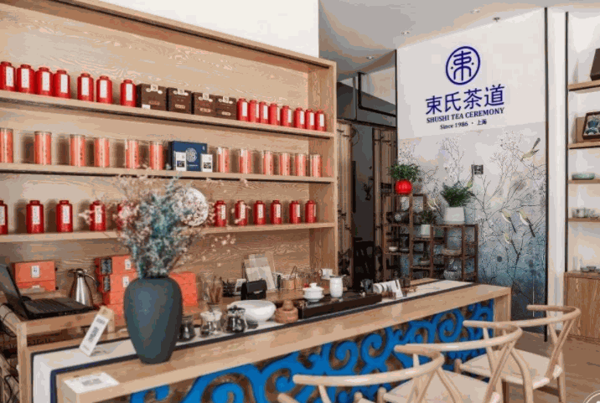 束氏茶道产品 门店图片