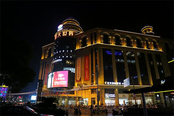 文峰大世界产品 门店图片
