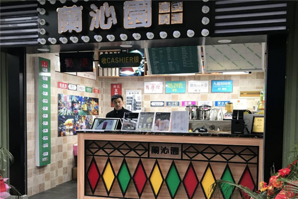 兰沁园港式奶茶