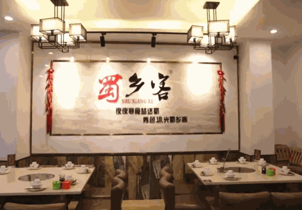 蜀乡客美蛙鱼头产品 门店图片