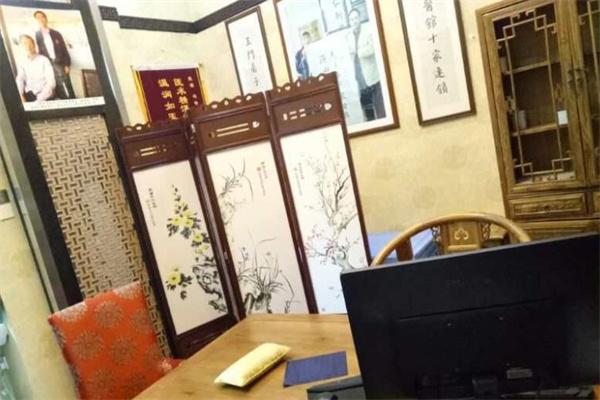 天恩赐中医馆