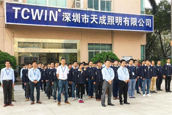 天成照明产品 门店图片