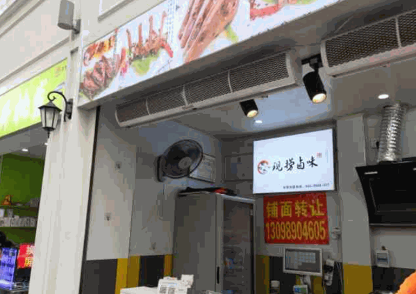 蜀鸭子现捞卤味产品 门店图片