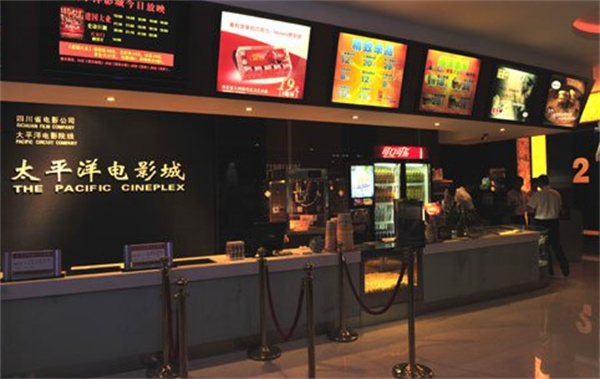 太平洋电影院产品 门店图片