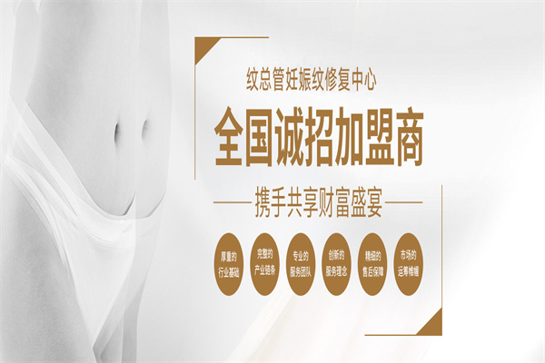 纹总管产品 门店图片