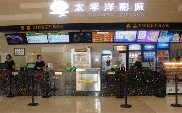太平洋电影院产品 门店图片