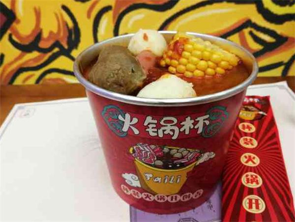 太厉火锅杯产品 门店图片