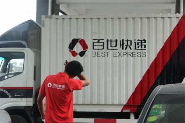 百世物流