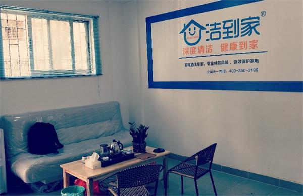 太美洁到家产品 门店图片