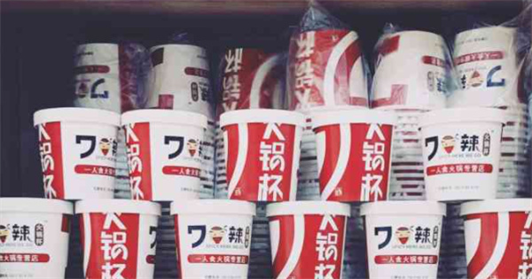 太厉火锅杯产品 门店图片