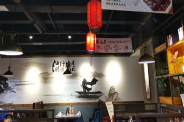 麻辣风云产品 门店图片