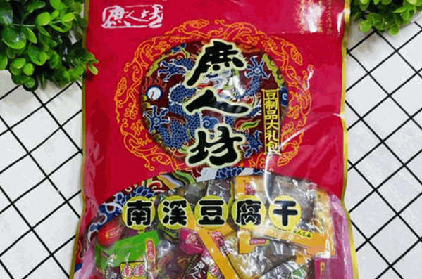 庶人坊食品产品 门店图片
